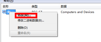 Win7意外删除的文件恢复方法介绍