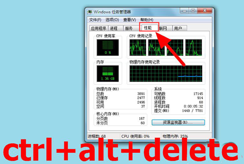 Win10无法删除文件夹进程的解决方法介绍