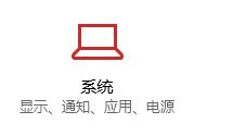 Win10默认播放器一直被修改的解决方法介绍