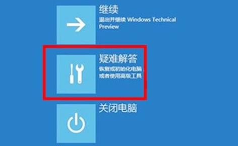 Win11电脑崩溃的解决方法介绍(win11桌面一直崩溃)
