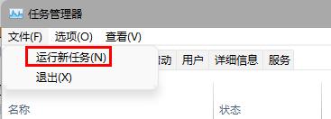 任务栏无响应、有区域无法加载解决方法介绍