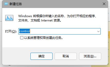 任务栏无响应、有区域无法加载解决方法介绍