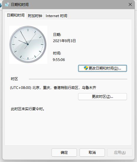 任务栏无响应、有区域无法加载解决方法介绍