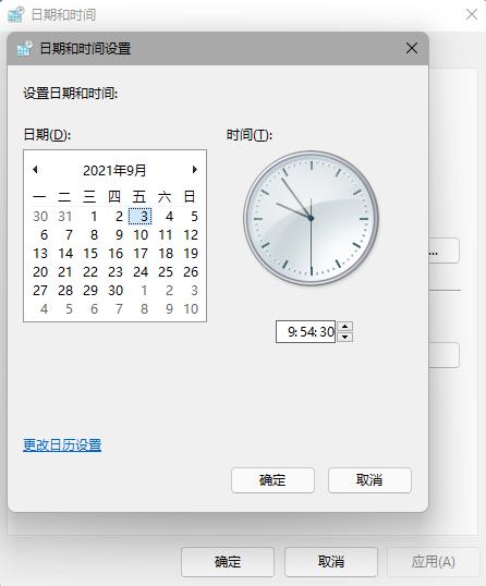 任务栏无响应、有区域无法加载解决方法介绍