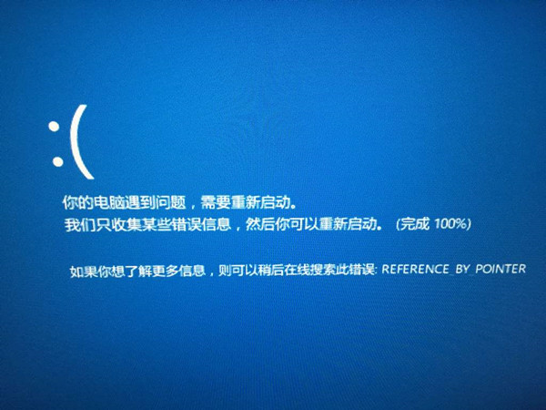 电脑总是蓝屏解决教程介绍