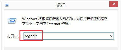 Win8删除dll文件的方法介绍(怎么强制删除dll文件)