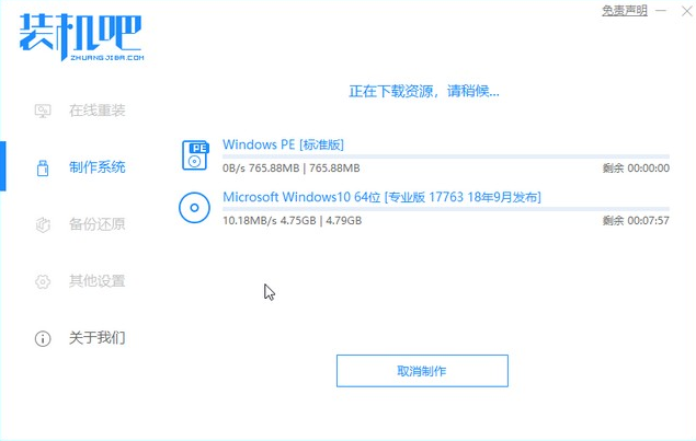 Win7升级Win10启动不了解决方法介绍