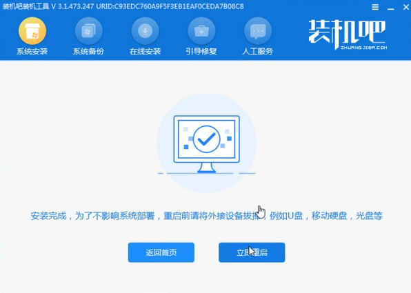 Win7升级Win10启动不了解决方法介绍