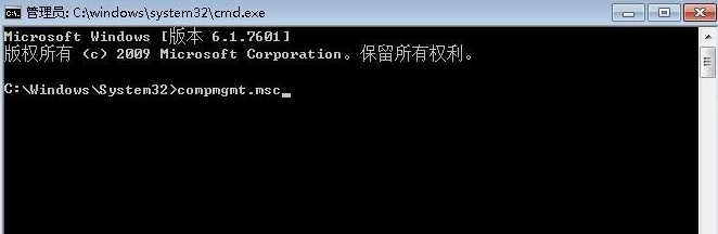 Win7还原系统后账号被停用的解决方法介绍