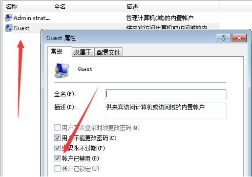 Win7还原系统后账号被停用的解决方法介绍