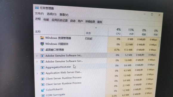 Win11更新系统黑屏了任务管理工作器也打不开解决方法介绍