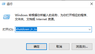 Win10清理弹窗广告命令输入教程介绍(win10垃圾清理命令)