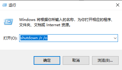 Win10清理弹窗广告命令输入教程介绍