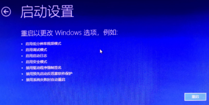 Win10清理弹窗广告命令输入教程介绍