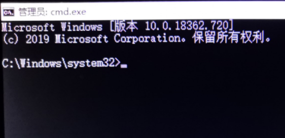 Win10清理弹窗广告命令输入教程介绍