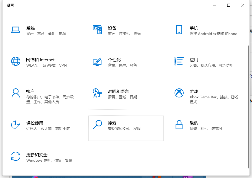 Win10设置电脑开机密码方法介绍