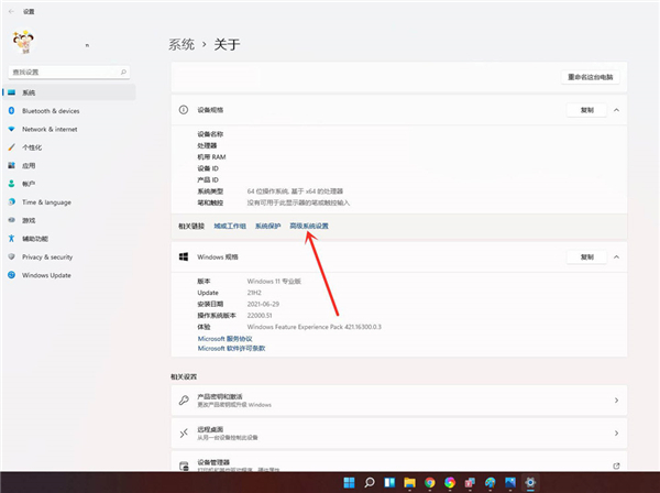 Win11删除开机选择系统界面教程介绍