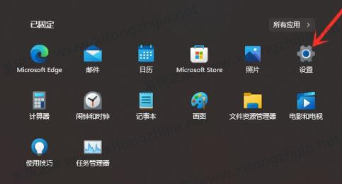 Win11推荐项目关闭方法介绍