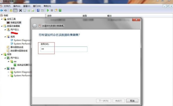 Win7里ghost系统在英文状态下设置监视器方法介绍