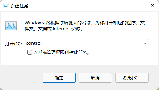 Win11任务栏图标消失解决方法介绍