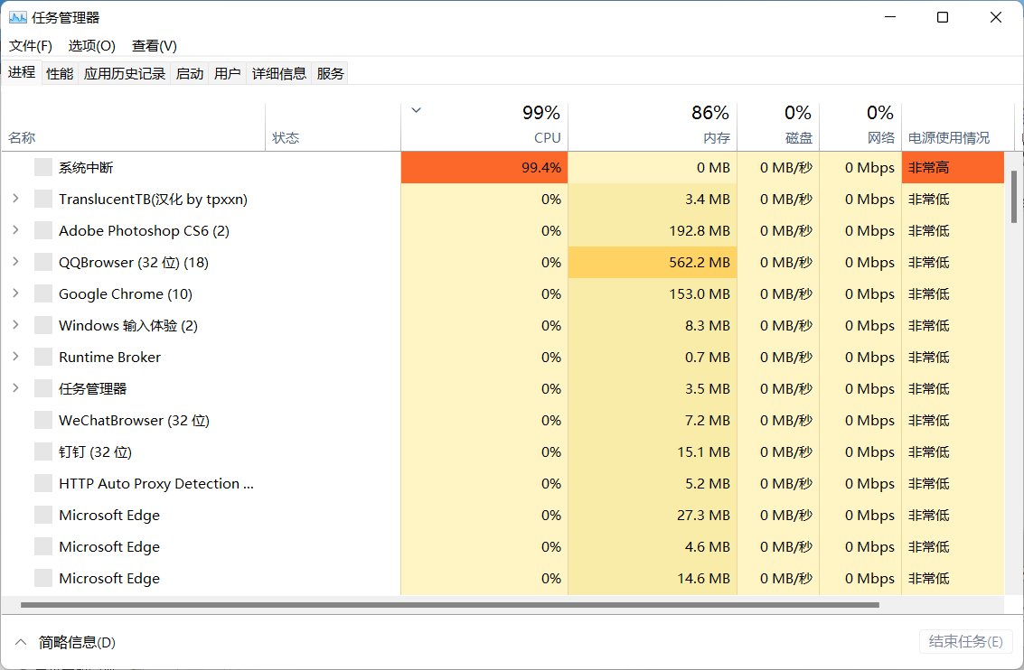 Win11任务栏图标消失解决方法介绍