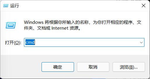 Win11任务栏图标消失解决方法介绍