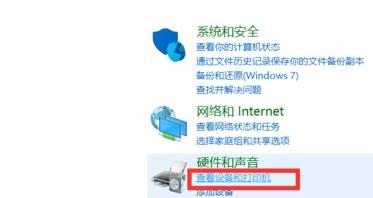 Win11系统外接手柄方法介绍