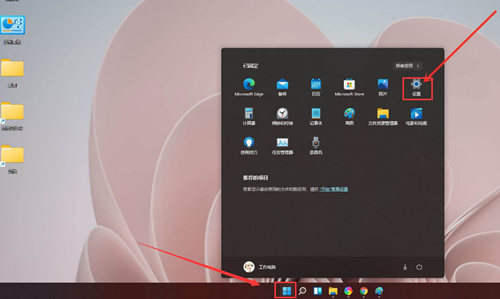 Win11开启最佳性能方法介绍(win11linux子系统性能)