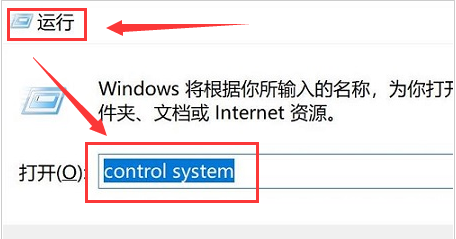 win11镜像更改变量数值方法介绍