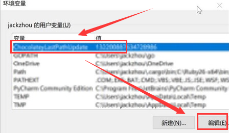 win11镜像更改变量数值方法介绍