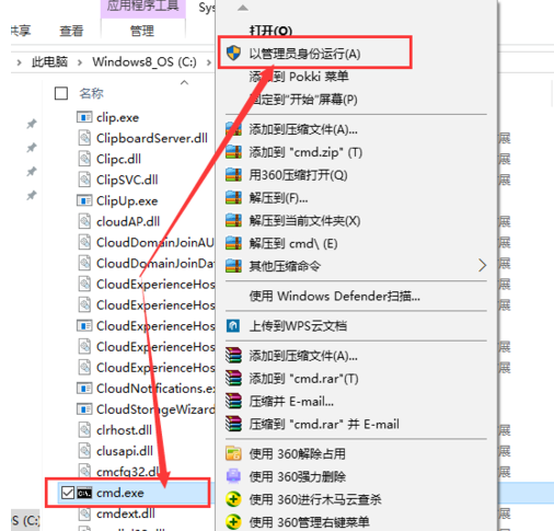 Win10网络显示黄色感叹号上不了网解决方法介绍