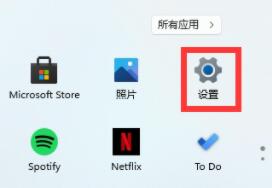 Win11微软五笔输入法添加方法介绍