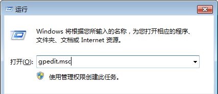 Win7修改C盘储存路径的方法介绍