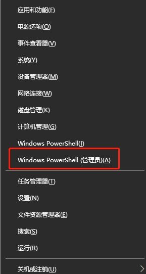 Win10系统更新失败解决方法介绍