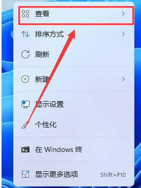 Win11系统取消图标固定方法介绍(win11任务栏输入法图标怎么隐藏)