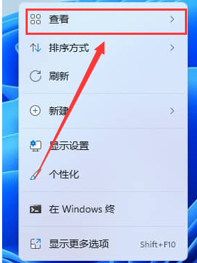 Win11系统取消图标固定方法介绍