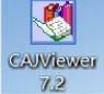 Win10系统CAJ文件打开方法介绍