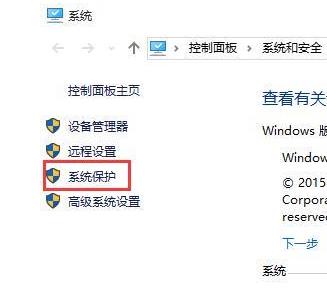 Win10使用电脑全部内存的方法介绍