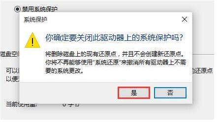 Win10使用电脑全部内存的方法介绍