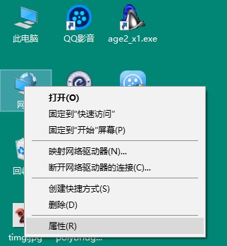 Win10创建家庭组网络共享的方法介绍