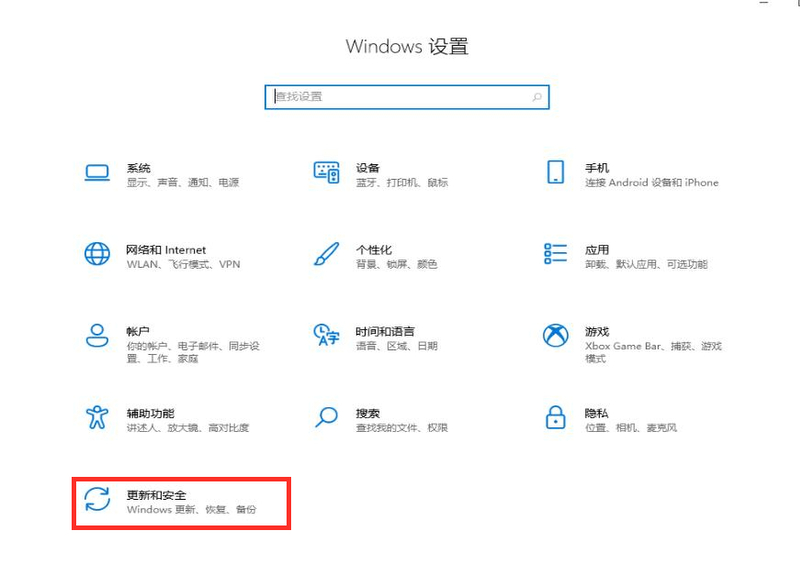 win11恢复出厂设置方法介绍