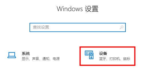 Win11输入法不见了解决方法介绍