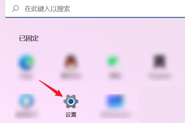 Win11鼠标可滚动非活动窗口方法介绍