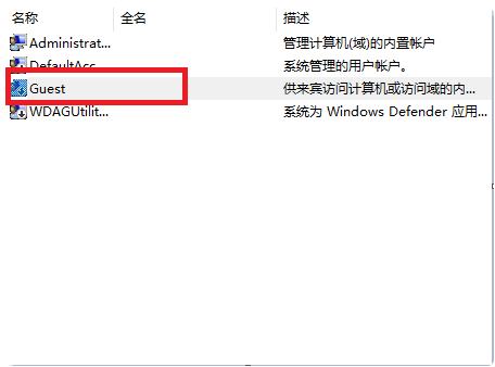 Win7共享打印机需要输入密码的解决方法