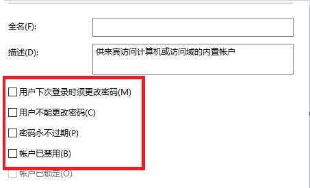 Win7共享打印机需要输入密码的解决方法