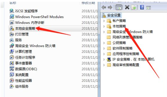 Win7共享打印机需要输入密码的解决方法