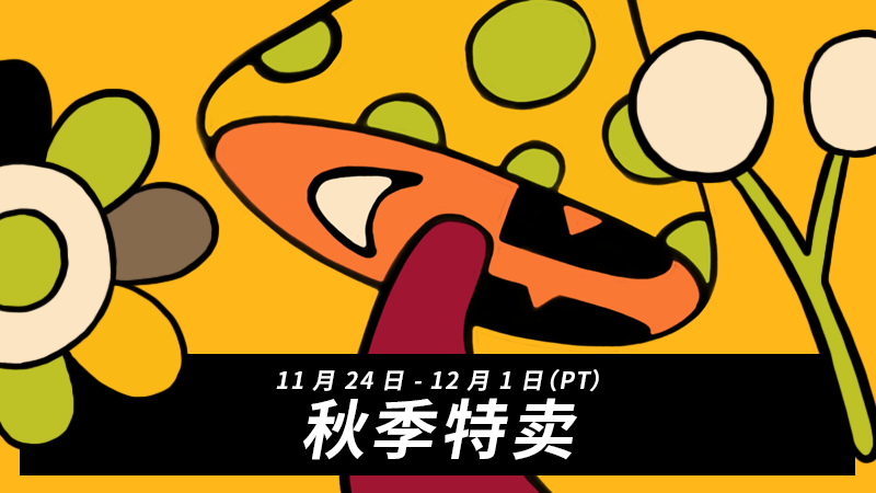 Steam 2021秋季特卖开始：《赛博朋克 2077》新史低 149 元