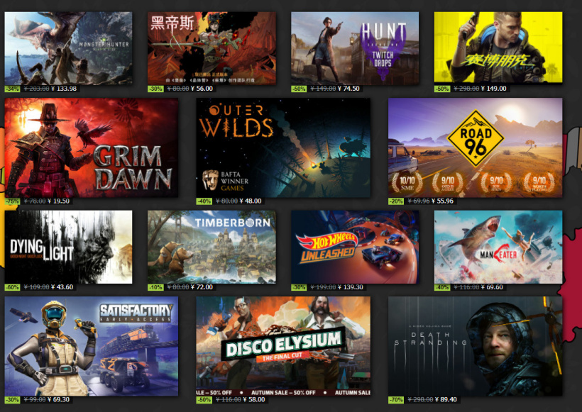 Steam 2021秋季特卖开始：《赛博朋克 2077》新史低 149 元