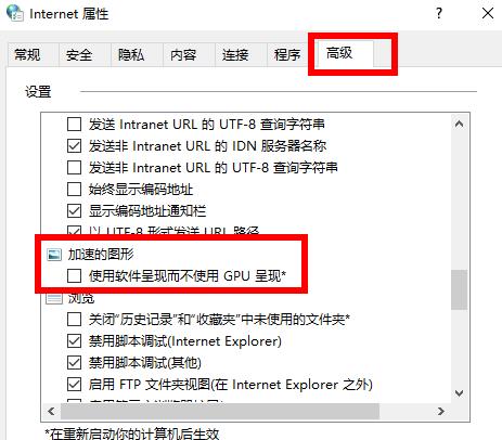 Win10 21H设置显卡提升游戏性能方法介绍