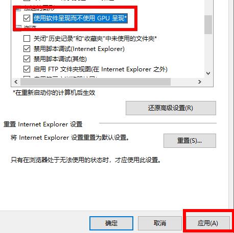 Win10 21H设置显卡提升游戏性能方法介绍